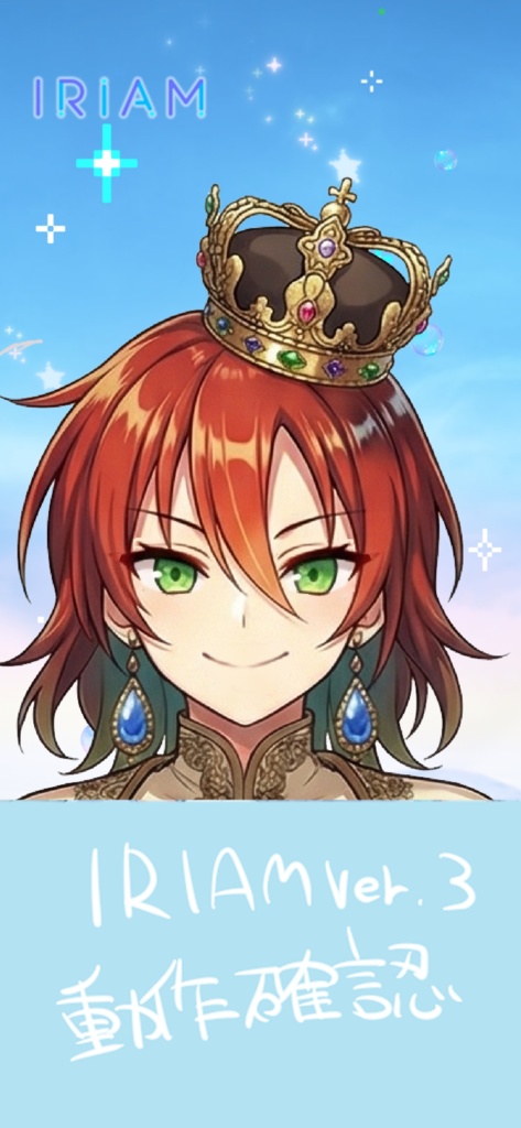 【限定1点】気高き赤髪の女帝!王冠と異国風ドレスの女王【Vライバーデビューフルセット】