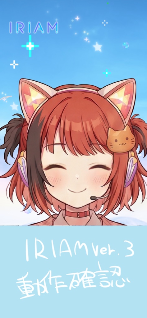 【限定1点】元気ハツラツ!オッドアイの赤髪猫耳ガール【Vライバーデビューフルセット】