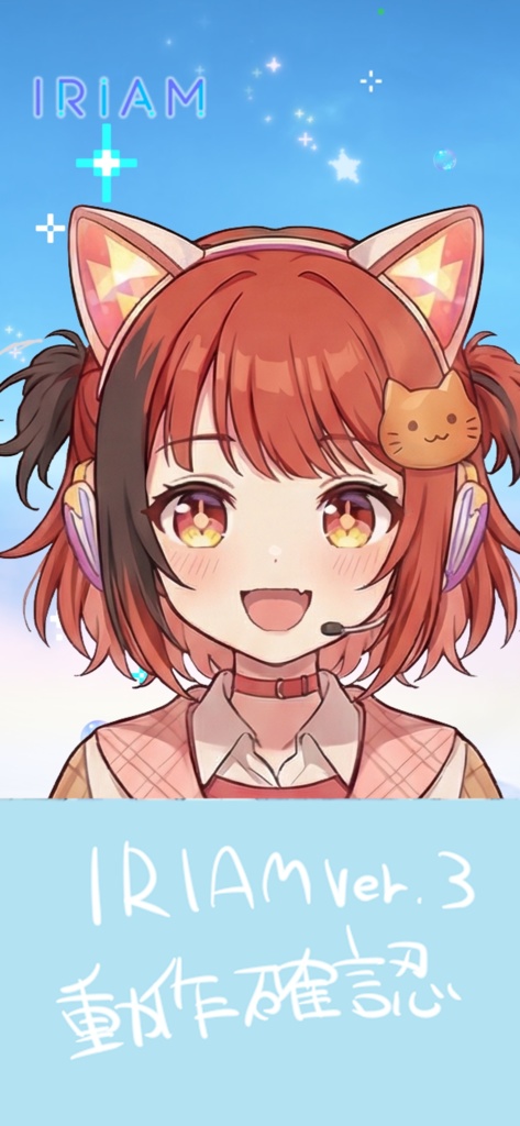 【限定1点】元気ハツラツ!オッドアイの赤髪猫耳ガール【Vライバーデビューフルセット】