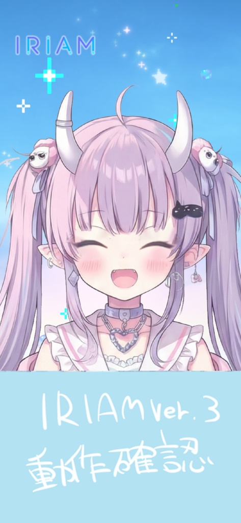 【限定1点】甘辛ミックス!地雷系ファッションの小悪魔ツインテ少女【Vライバーデビューフルセット】