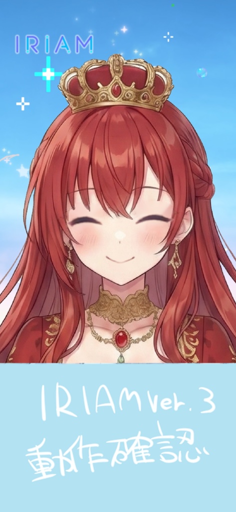 【限定1点】王道ファンタジー!赤髪の正統派プリンセス【Vライバーデビューフルセット】