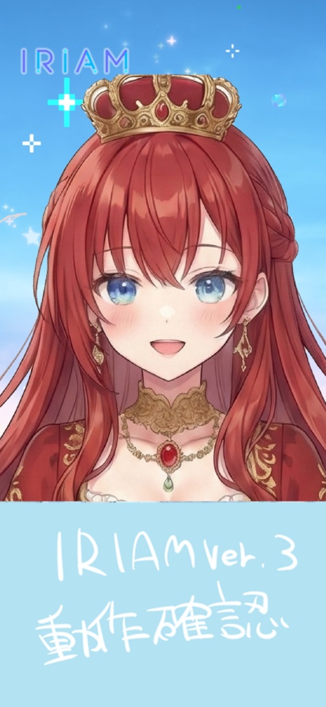 【限定1点】王道ファンタジー!赤髪の正統派プリンセス【Vライバーデビューフルセット】