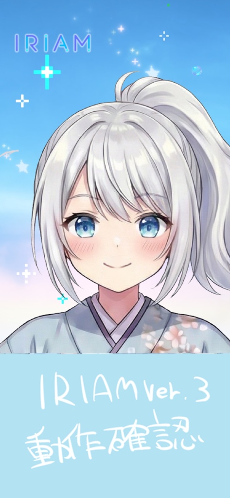 【限定1点】桜舞う銀髪の剣士!袴姿の元気なサムライ娘【Vライバーデビューフルセット】