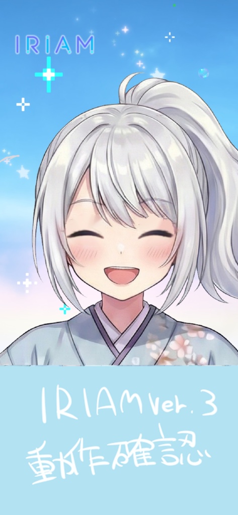 【限定1点】桜舞う銀髪の剣士!袴姿の元気なサムライ娘【Vライバーデビューフルセット】