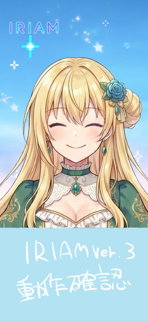 【限定1点】深緑の貴婦人!金髪碧眼の癒やし系令嬢【Vライバーデビューフルセット】