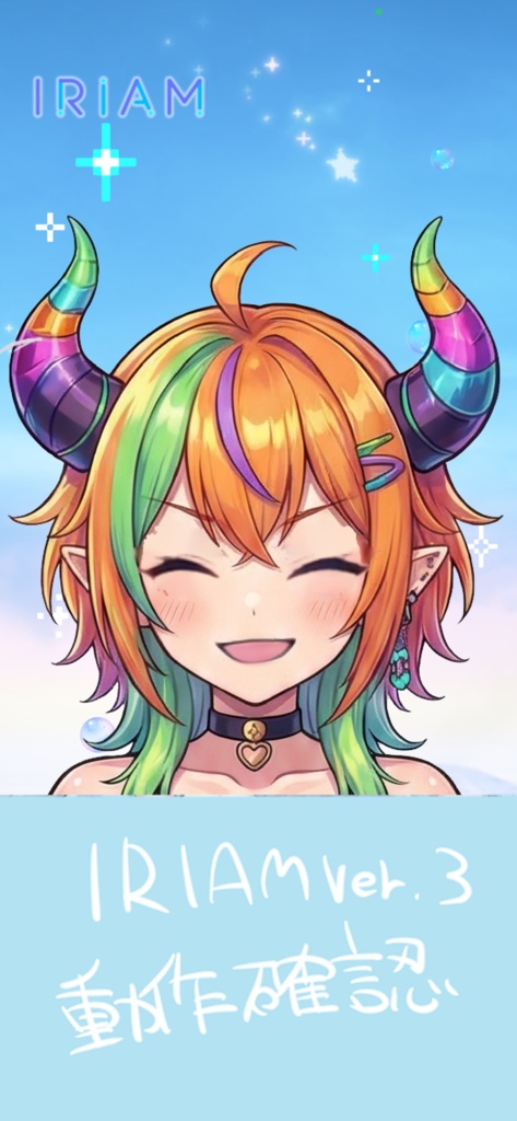 【限定1点】極彩色ストリート!ネオンカラーの元気な鬼娘【Vライバーデビューフルセット】