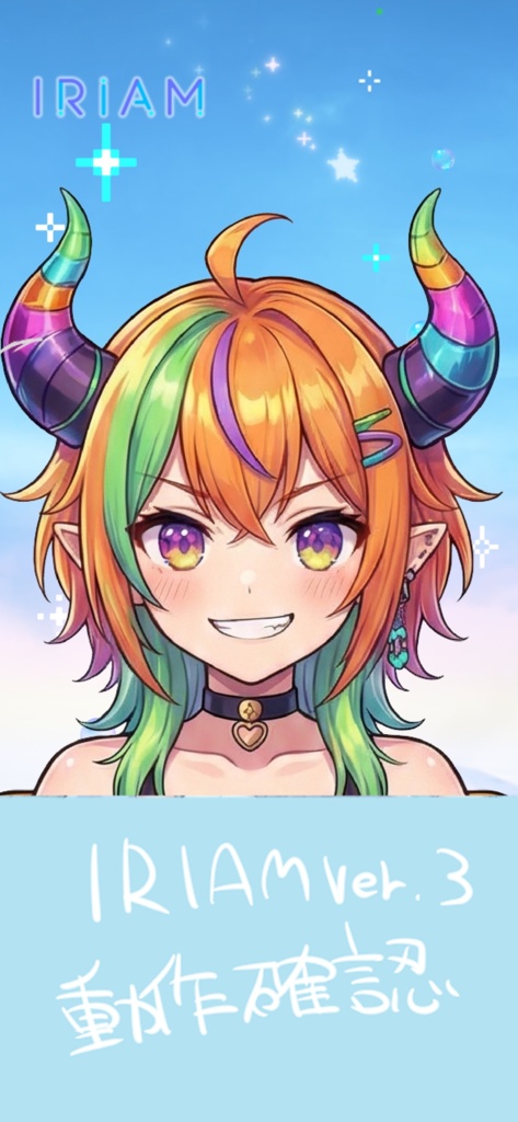 【限定1点】極彩色ストリート!ネオンカラーの元気な鬼娘【Vライバーデビューフルセット】