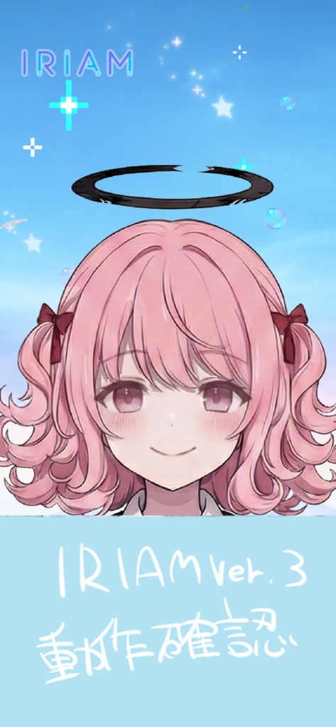 【限定1点】学校に通う堕天使!?黒翼と制服のピンク髪少女【Vライバーデビューフルセット】