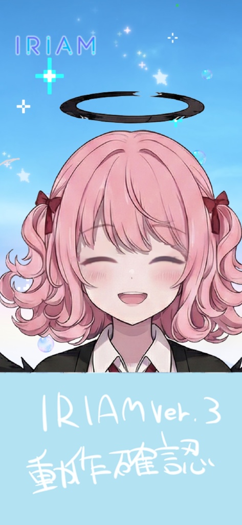 【限定1点】学校に通う堕天使!?黒翼と制服のピンク髪少女【Vライバーデビューフルセット】