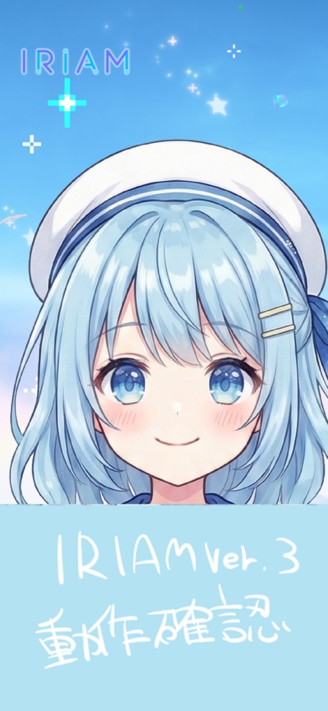 【限定1点】爽やかマリン!星空スカートの元気なセーラーアイドル【Vライバーデビューフルセット】