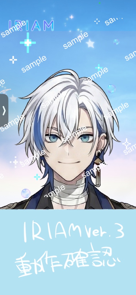 【限定1点】軍服風ジャケットの銀髪青メッシュ青年【Vライバーデビューフルセット】