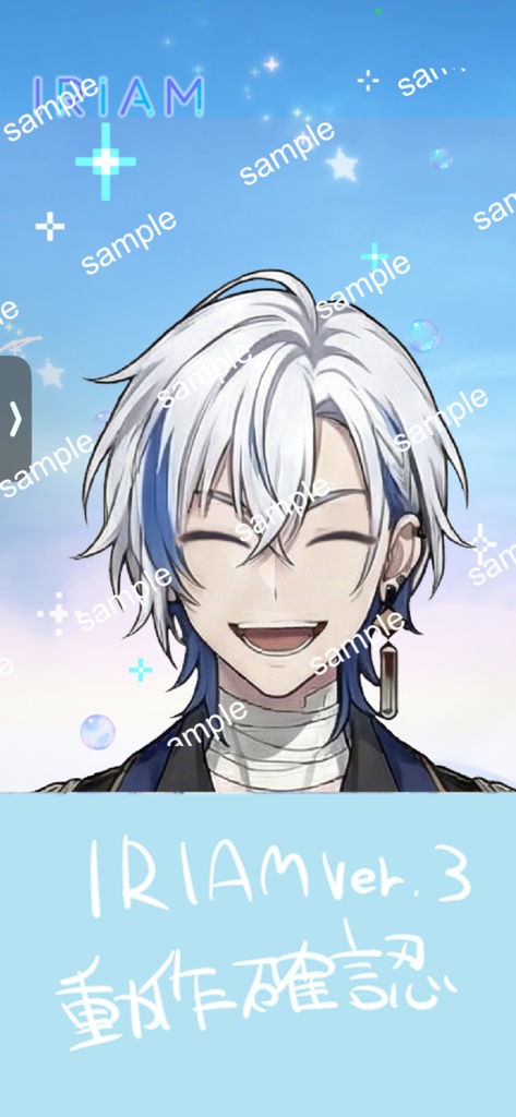 【限定1点】軍服風ジャケットの銀髪青メッシュ青年【Vライバーデビューフルセット】