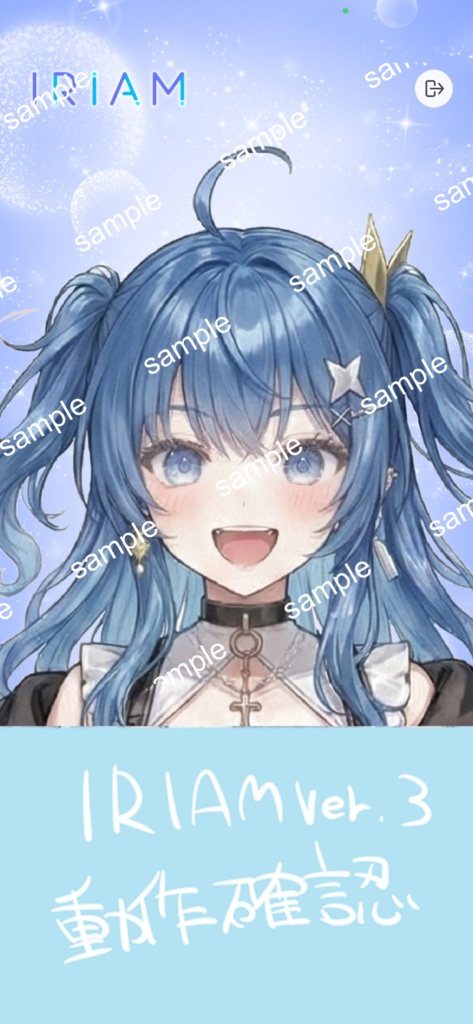 【限定1点】ストリート系ファッションの青髪ツインテ少女【Vライバーデビューフルセット】