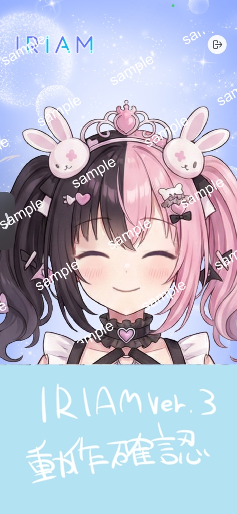 【限定1点】ウサ耳×地雷系!甘くて重い?最強カワイイ【Vライバーデビューフルセット】