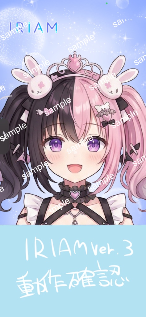 【限定1点】ウサ耳×地雷系!甘くて重い?最強カワイイ【Vライバーデビューフルセット】