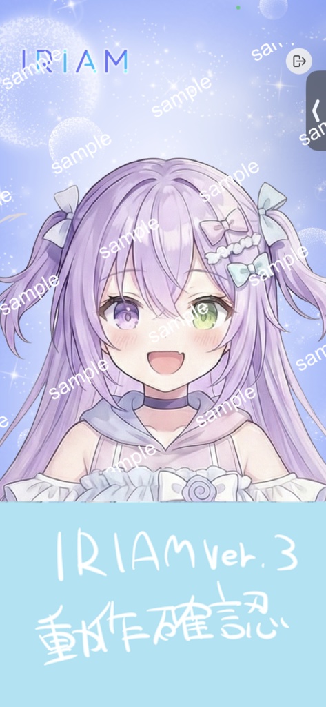 【限定1点】夢見るパステル紫のオッドアイ少女【Vライバーデビューフルセット】