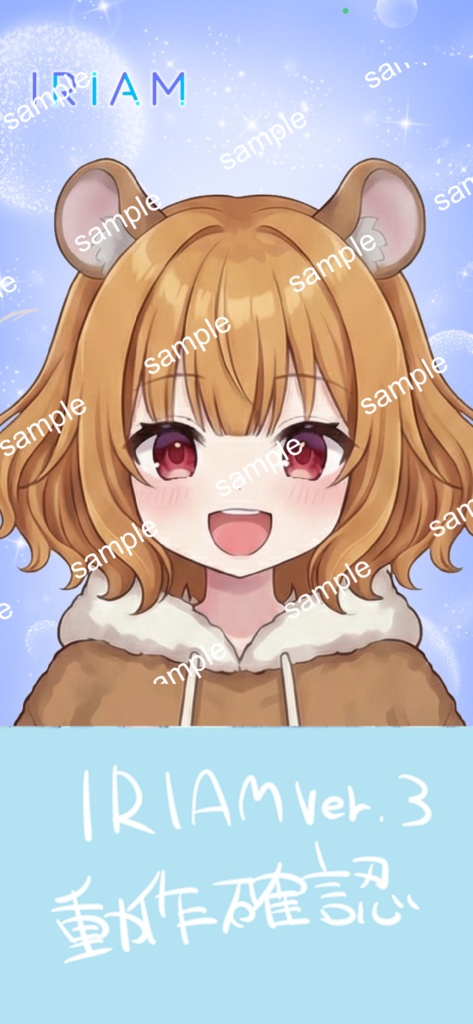 【限定1点】元気いっぱい!もこもこクマさんのルームウェア【Vライバーデビューフルセット】