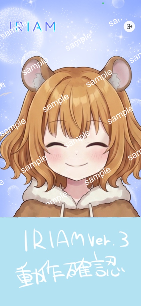 【限定1点】元気いっぱい!もこもこクマさんのルームウェア【Vライバーデビューフルセット】