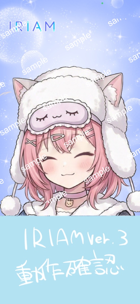 【限定1点】猫耳帽子×アイマスク!おねむ系パステルストリート【Vライバーデビューフルセット】