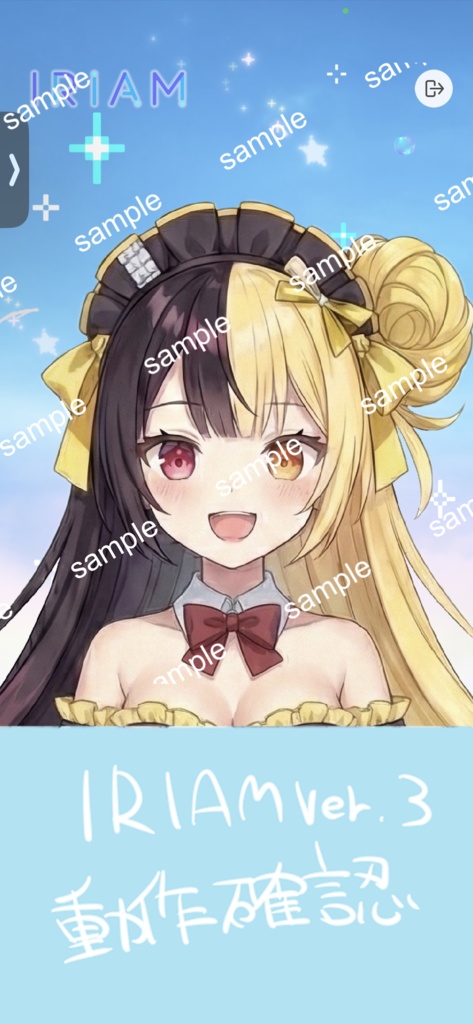 おまけつき【限定1点】黒×金のハーフ&ハーフ!オッドアイのカフェメイド【Vライバーデビューフルセット】