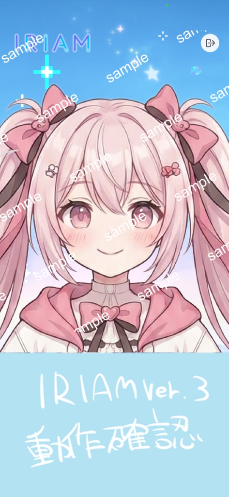 【限定1点】ハートの尻尾に釘付け!甘々ピンクの小悪魔アイドル【Vライバーデビューフルセット】