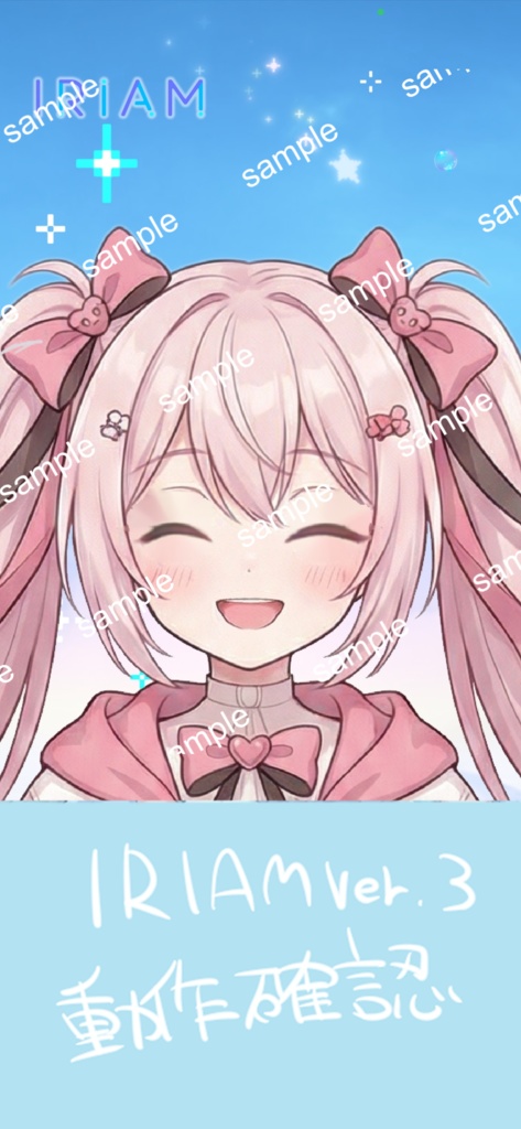 【限定1点】ハートの尻尾に釘付け!甘々ピンクの小悪魔アイドル【Vライバーデビューフルセット】