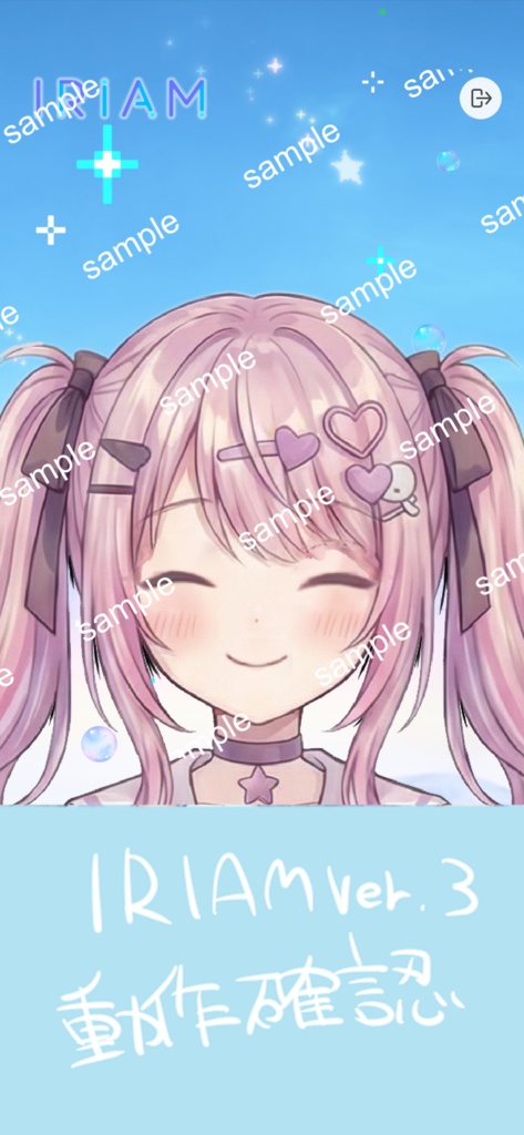 【限定1点】ぬいぐるみと絆創膏!甘えん坊な病みかわ少女【Vライバーデビューフルセット】