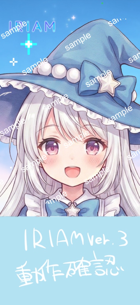 【限定1点】星降る青の魔法少女!王道キュートな魔女っ子【Vライバーデビューフルセット】