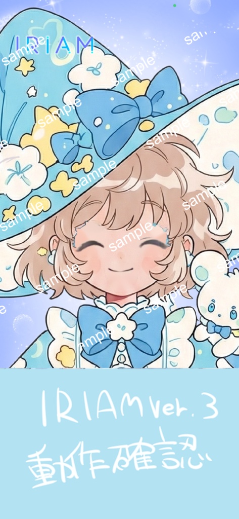 一枚絵おまけつき【限定1点】星と雲の魔法!ポップな空色魔女とネズミさん【Vライバーデビューフルセット】