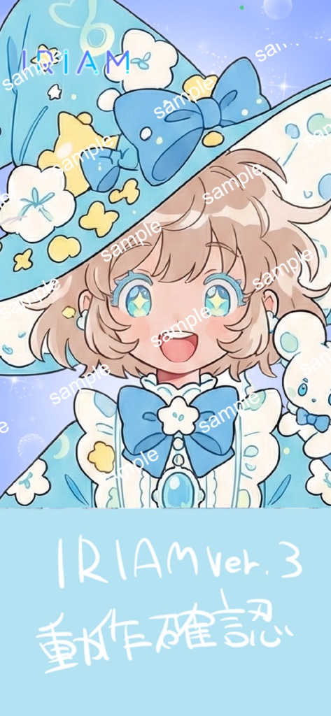 一枚絵おまけつき【限定1点】星と雲の魔法!ポップな空色魔女とネズミさん【Vライバーデビューフルセット】