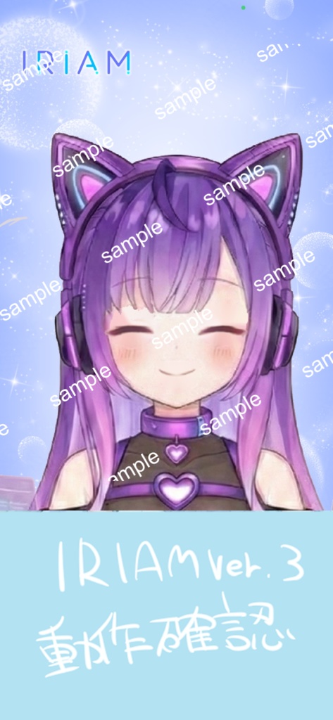 【限定1点】電脳世界からアクセス!紫のサイバー猫耳少女【Vライバーデビューフルセット】