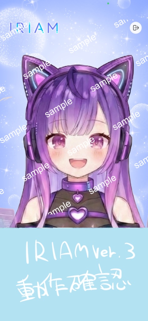 【限定1点】電脳世界からアクセス!紫のサイバー猫耳少女【Vライバーデビューフルセット】