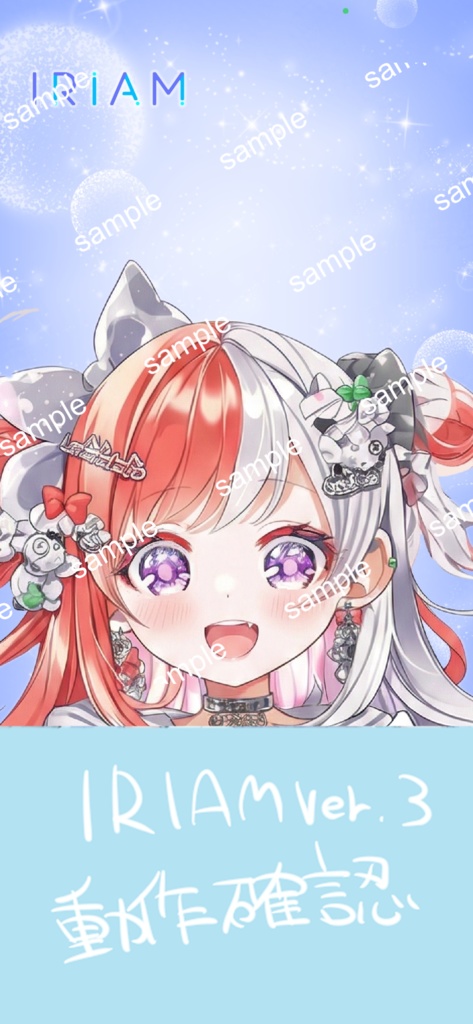 【限定1点】紅白スプリットヘア!星降るカオスなポップアイドル【Vライバーデビューフルセット】