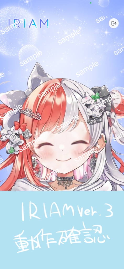 【限定1点】紅白スプリットヘア!星降るカオスなポップアイドル【Vライバーデビューフルセット】