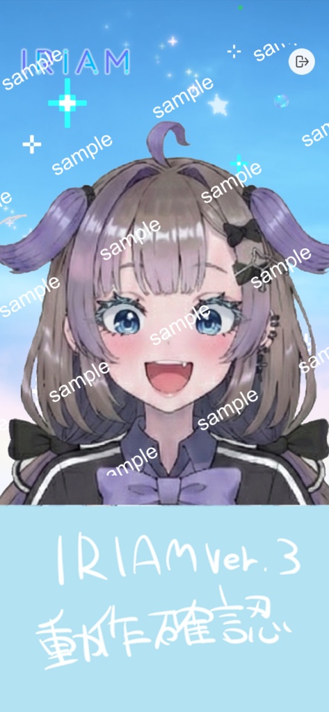 【限定1点】紫リボンのジャージセーラー!活発なケモ耳女子【Vライバーデビューフルセット】