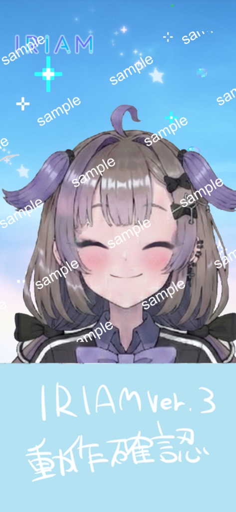 【限定1点】紫リボンのジャージセーラー!活発なケモ耳女子【Vライバーデビューフルセット】