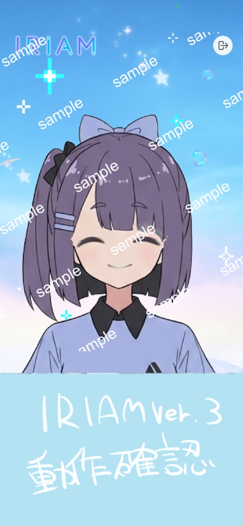 【限定1点】青ジャージ×ルーズソックス!元気なスポーティー女子【Vライバーデビューフルセット】