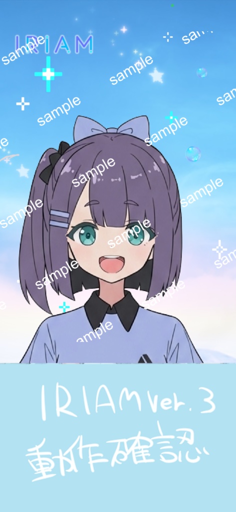 【限定1点】青ジャージ×ルーズソックス!元気なスポーティー女子【Vライバーデビューフルセット】