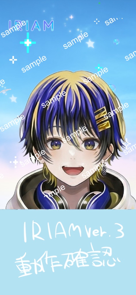 【限定1点】青×黄メッシュのゲーマー男子!スポーティーなヘッドフォン少年【Vライバーデビューフルセット】