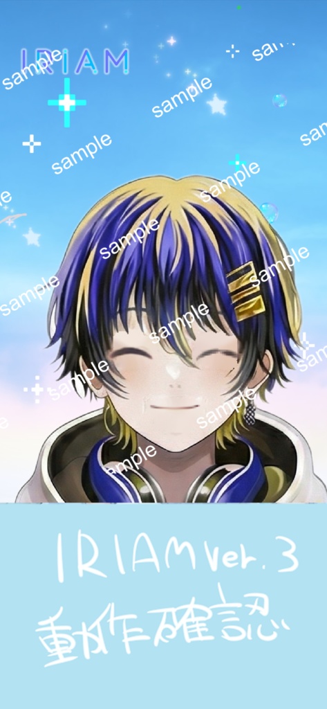 【限定1点】青×黄メッシュのゲーマー男子!スポーティーなヘッドフォン少年【Vライバーデビューフルセット】