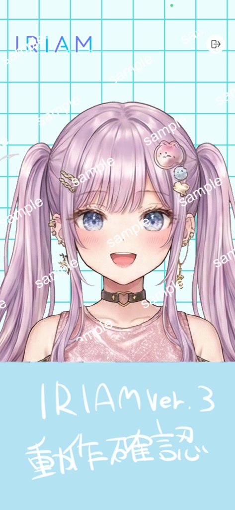 【限定1点】キラキラ愛され!ゆめかわツインテール女子【Vライバーデビューフルセット】