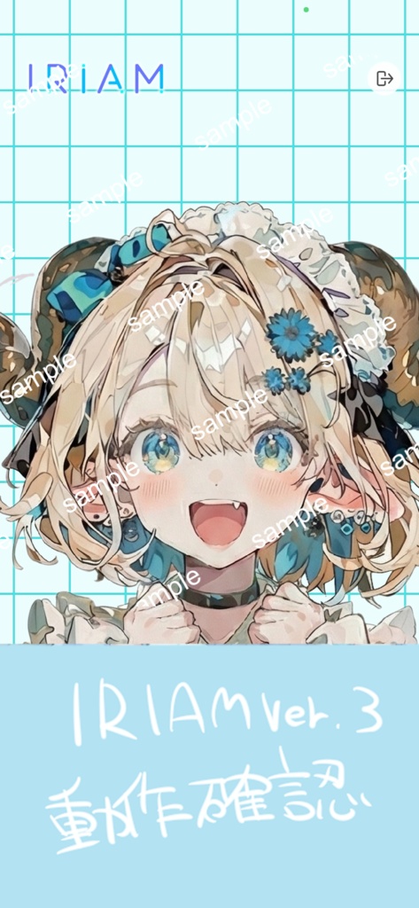 【限定1点】あざと可愛い!水色リボンのひつじ娘【Vライバーデビューフルセット】