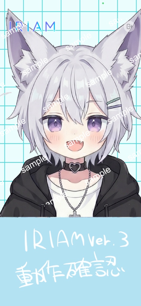 【限定1点】生意気カワイイ!白狼のストリート系男子【Vライバーデビューフルセット】