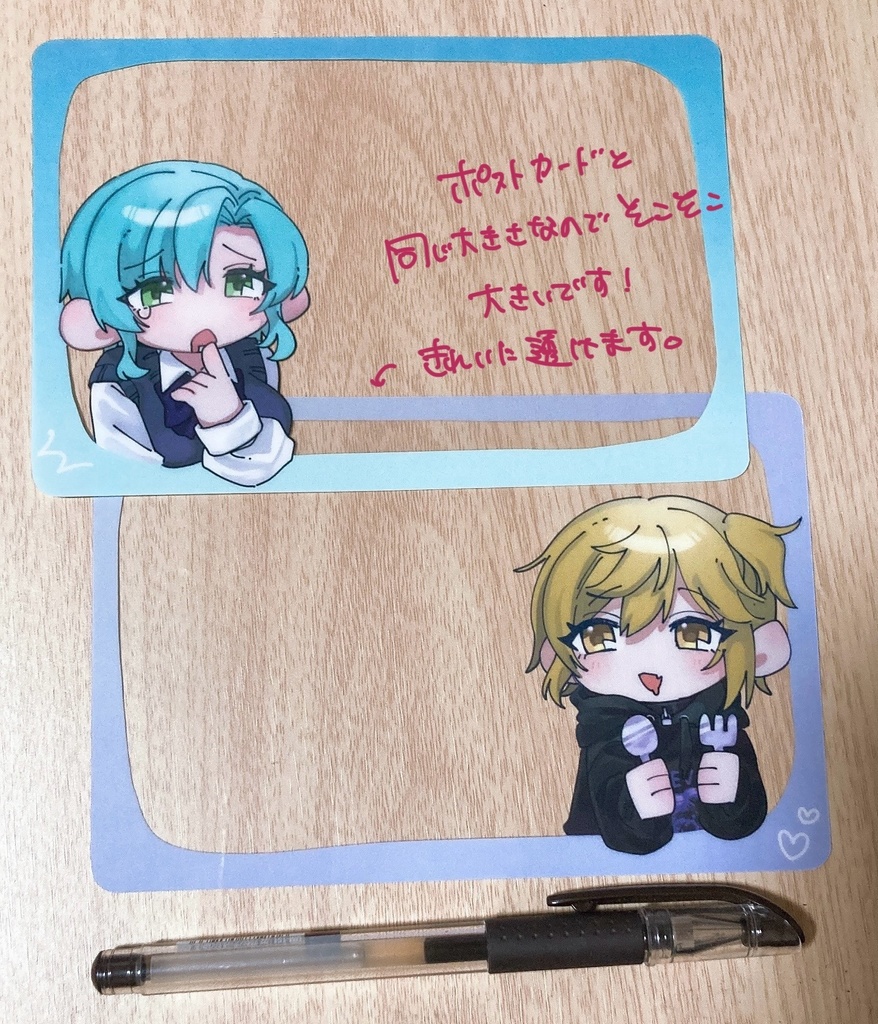 クリアポストカード