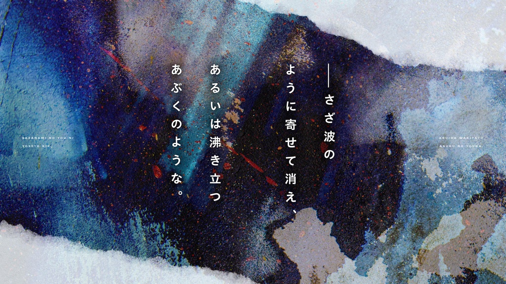 【書籍版】CoCシナリオ「純潔と鉄血」