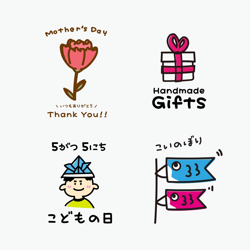 【8/3まで公開特価!】手書き文字のバリアブルフォント「どんぐりこ」