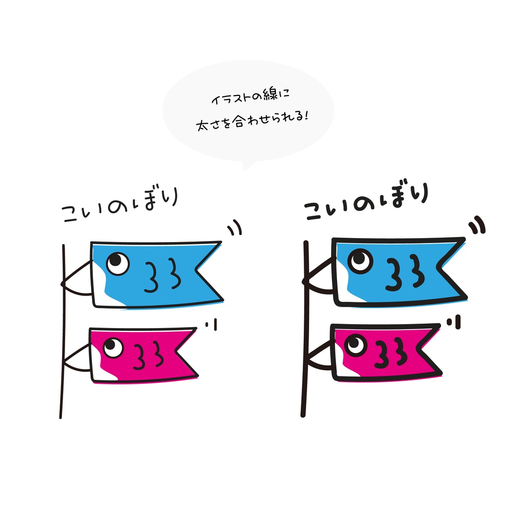 【8/3まで公開特価!】手書き文字のバリアブルフォント「どんぐりこ」