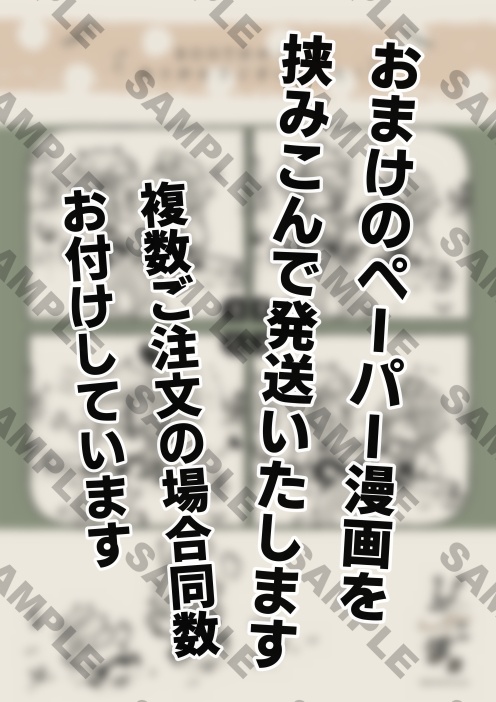 フロリドおでかけクリアファイル