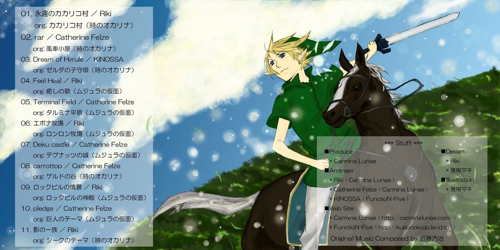 Zeitlos (DL販売オリジナル仕様)