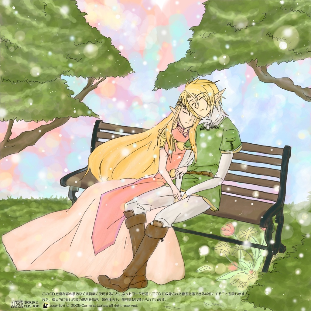 Zeitlos (DL販売オリジナル仕様)